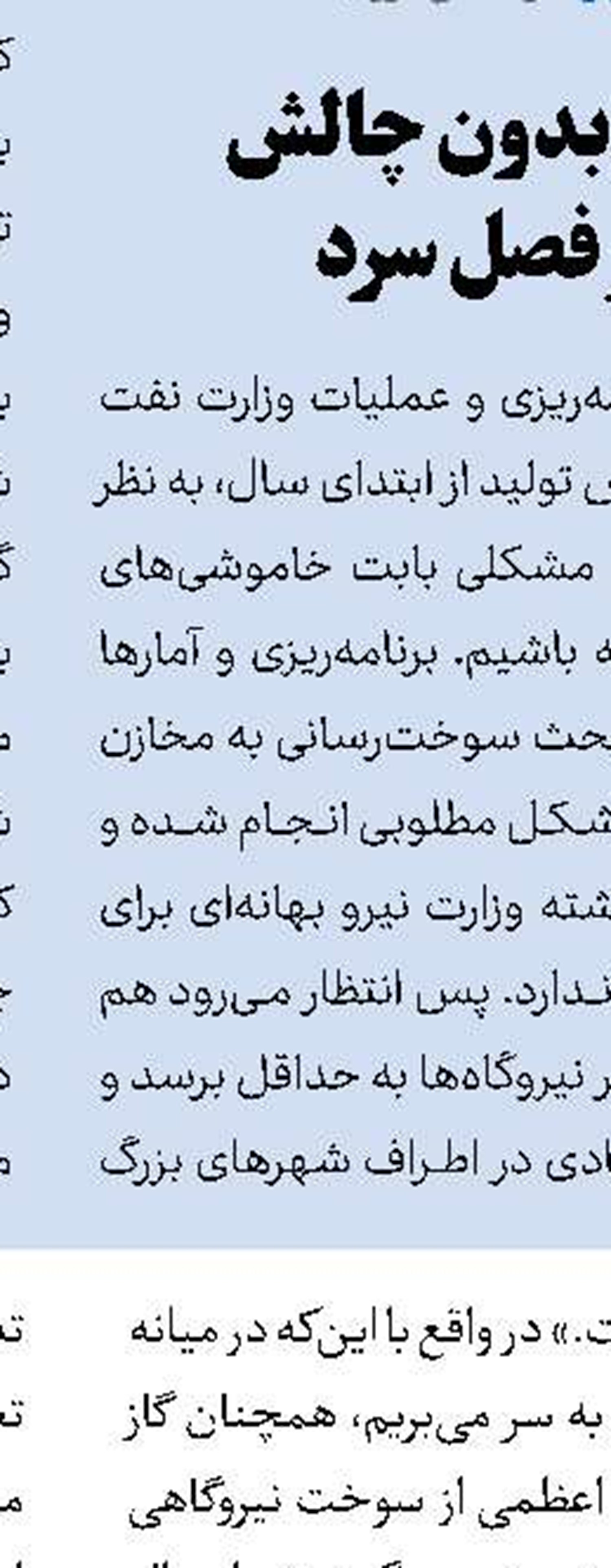 پاداش برای گزارش فراریان مالیاتی