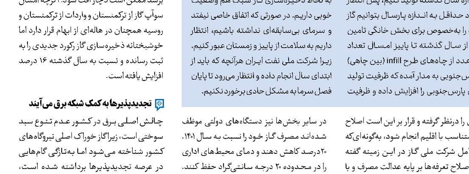 زنگ خطر امنیت غذایی