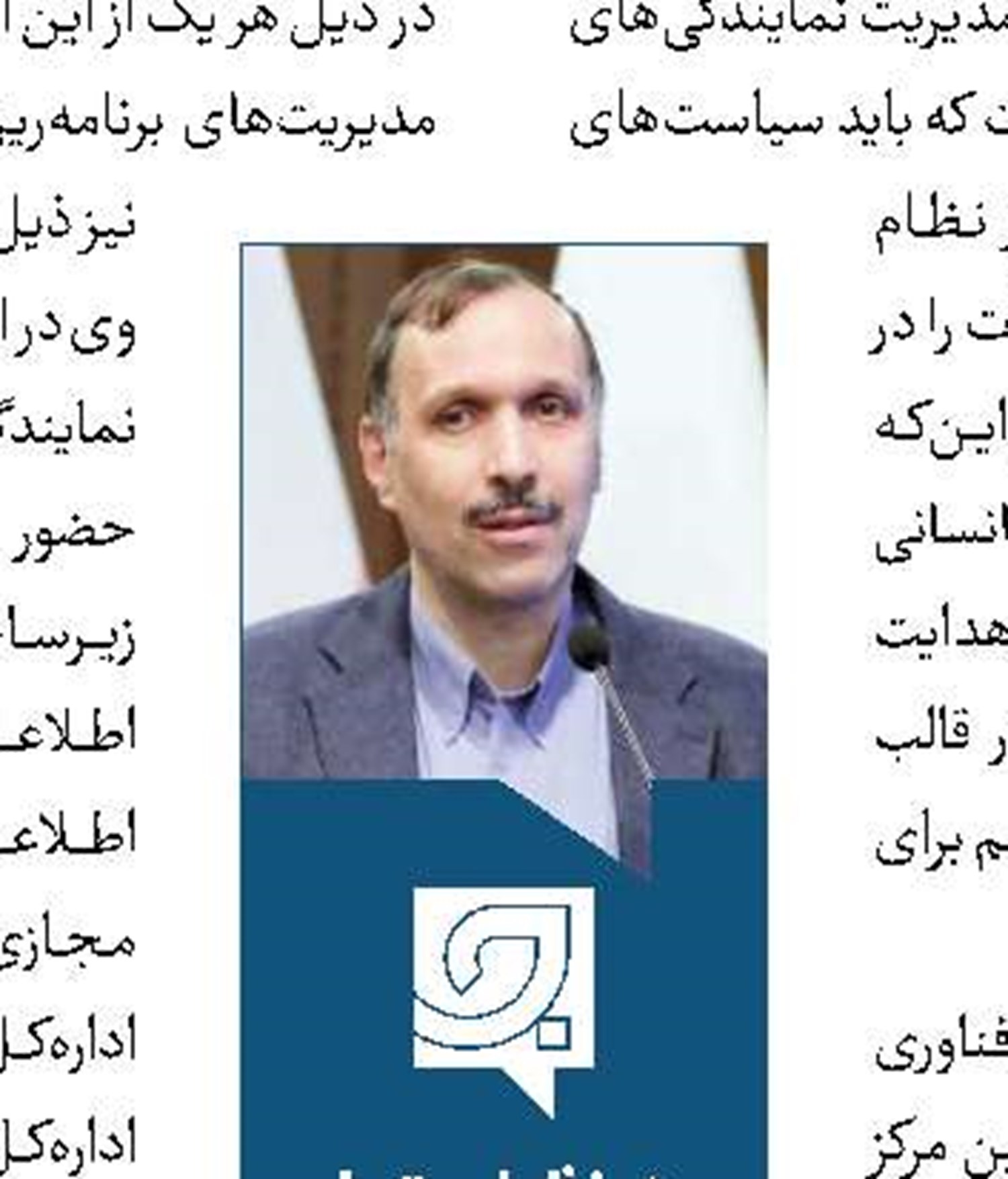سفر به یک سیاره یخی در شبکه 4