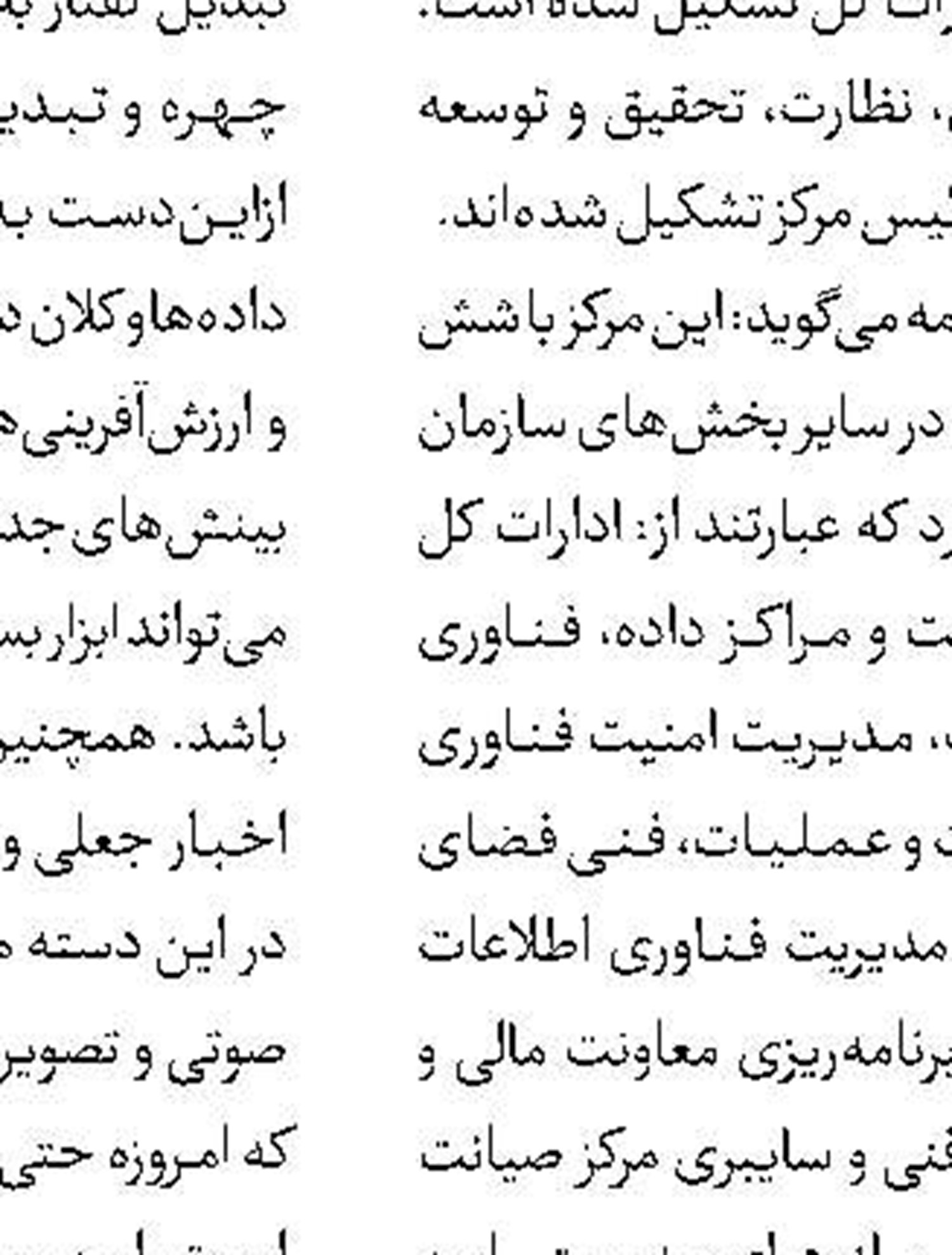 «عروسک‌خونه» برای تلویزیون حیاتی بود