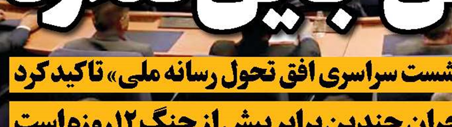 امانت آنتن