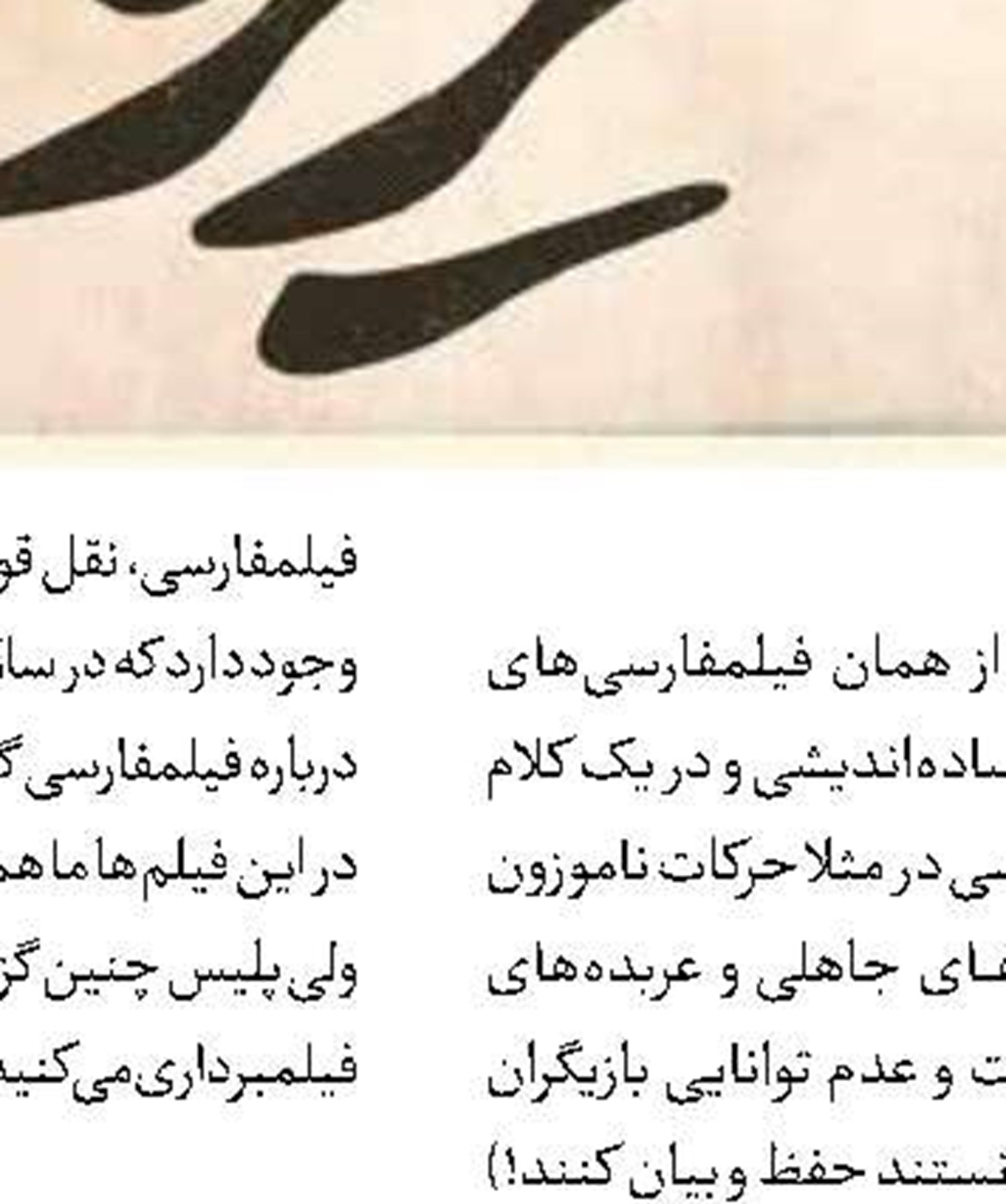 «دست به دست» کتاب در بلوار کشاورز