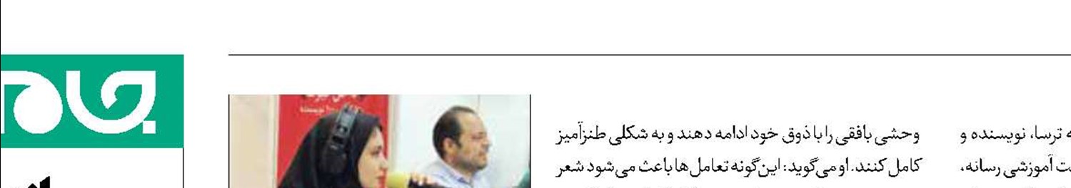 کتاب فرهنگ‌ کتابخوانی با چاشنی طنز