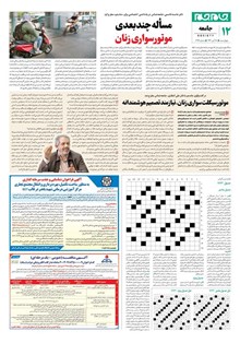 page