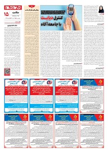 page