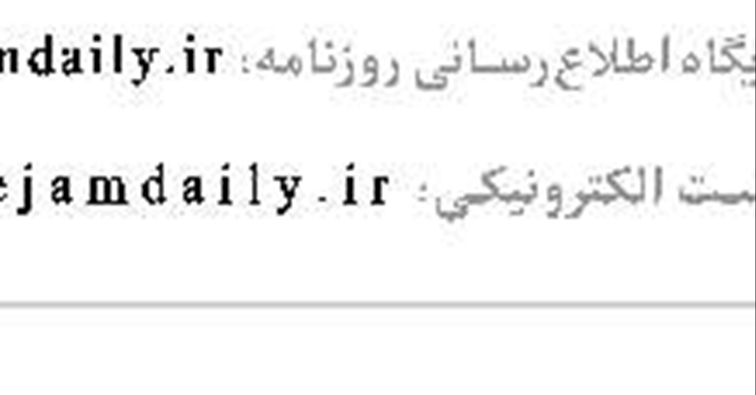 اوقات شرعی 
