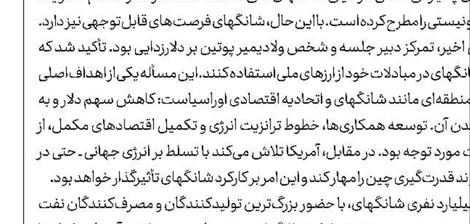 پاییز بی‌رنگ
