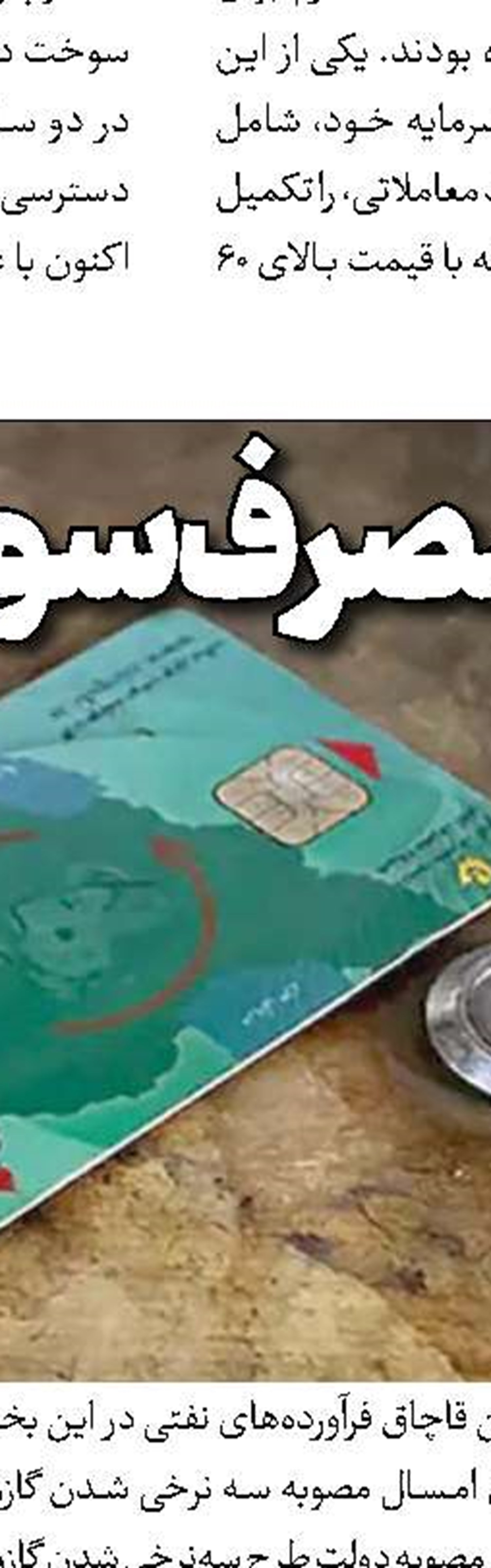 صدور ۱۶ هزار اظهارنامه صادراتی برای افراد غیرمجاز