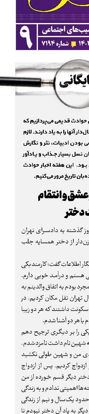 بایگانی