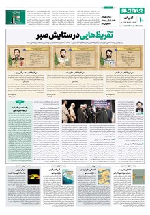page