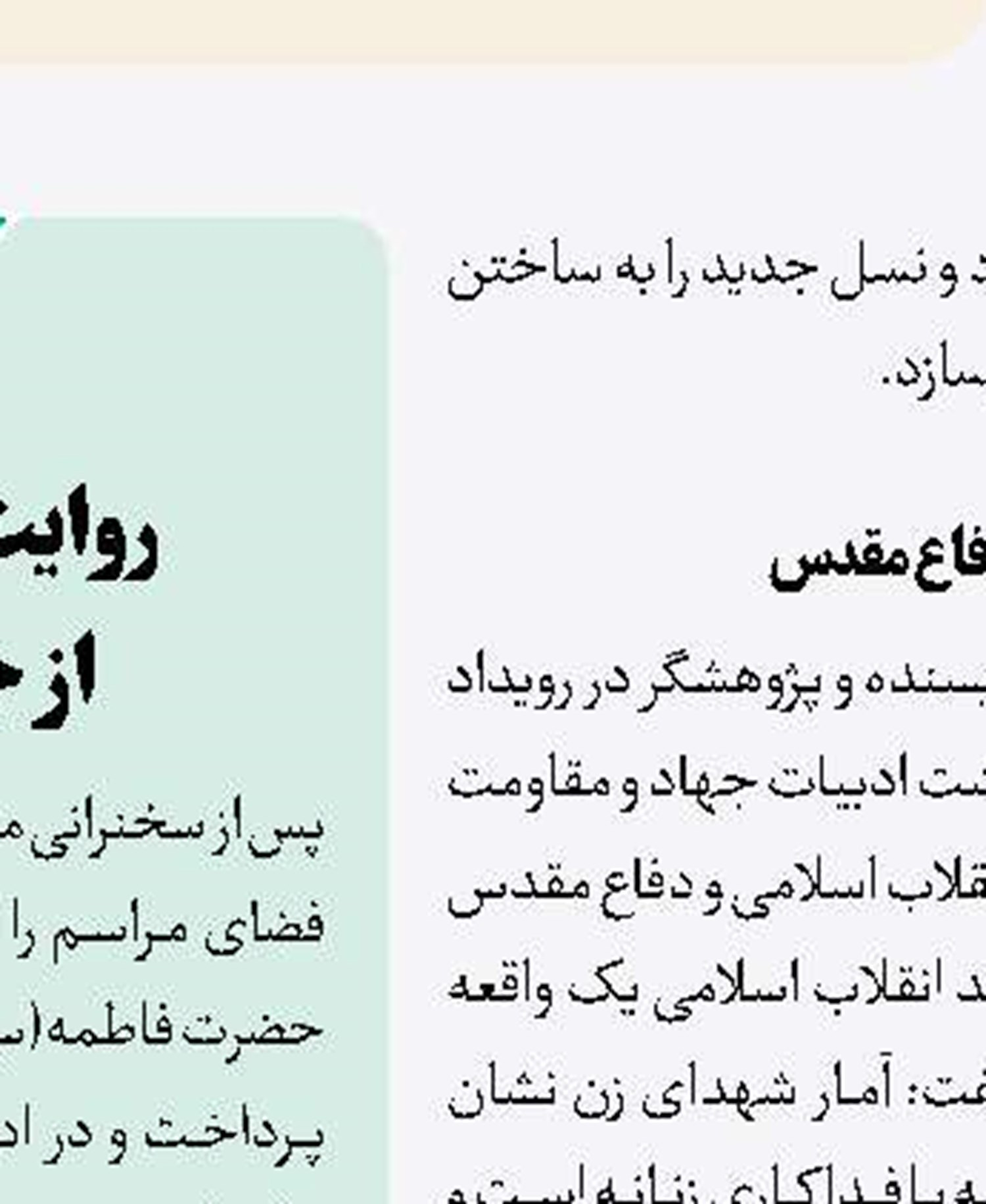 «آیین کتاب‌گردی» برگزار می‌شود 