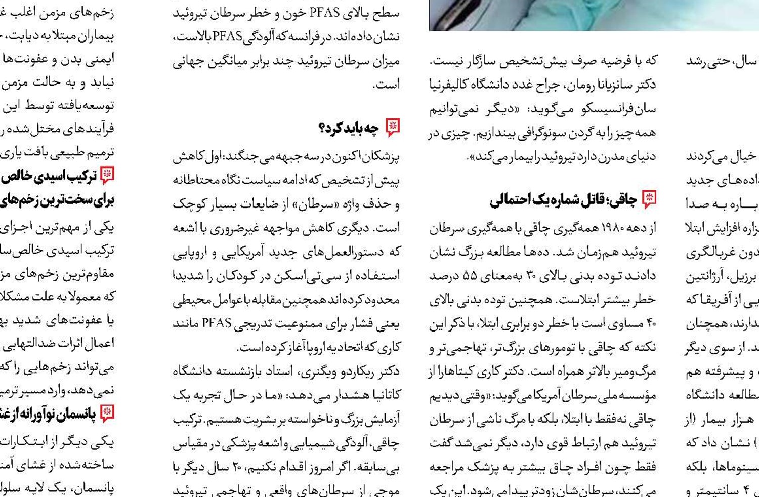 ترس‌، غریزی نیست! 