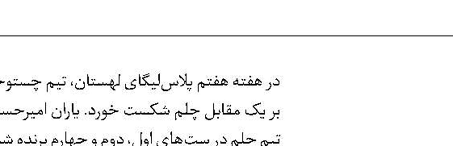 اوسمار هنوز لیست نداده‌ 