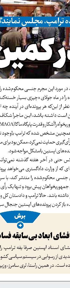 عضویت سعودی در لیست هم‎پیمانان ناتو