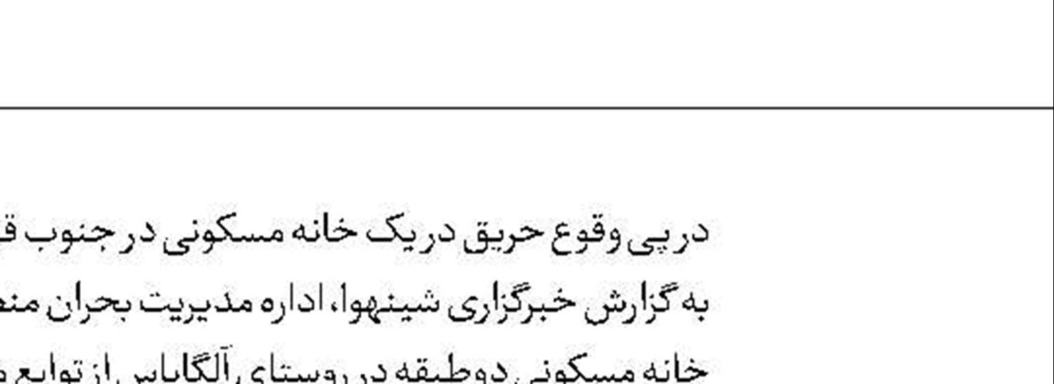 سیل در ویتنام قربانی گرفت