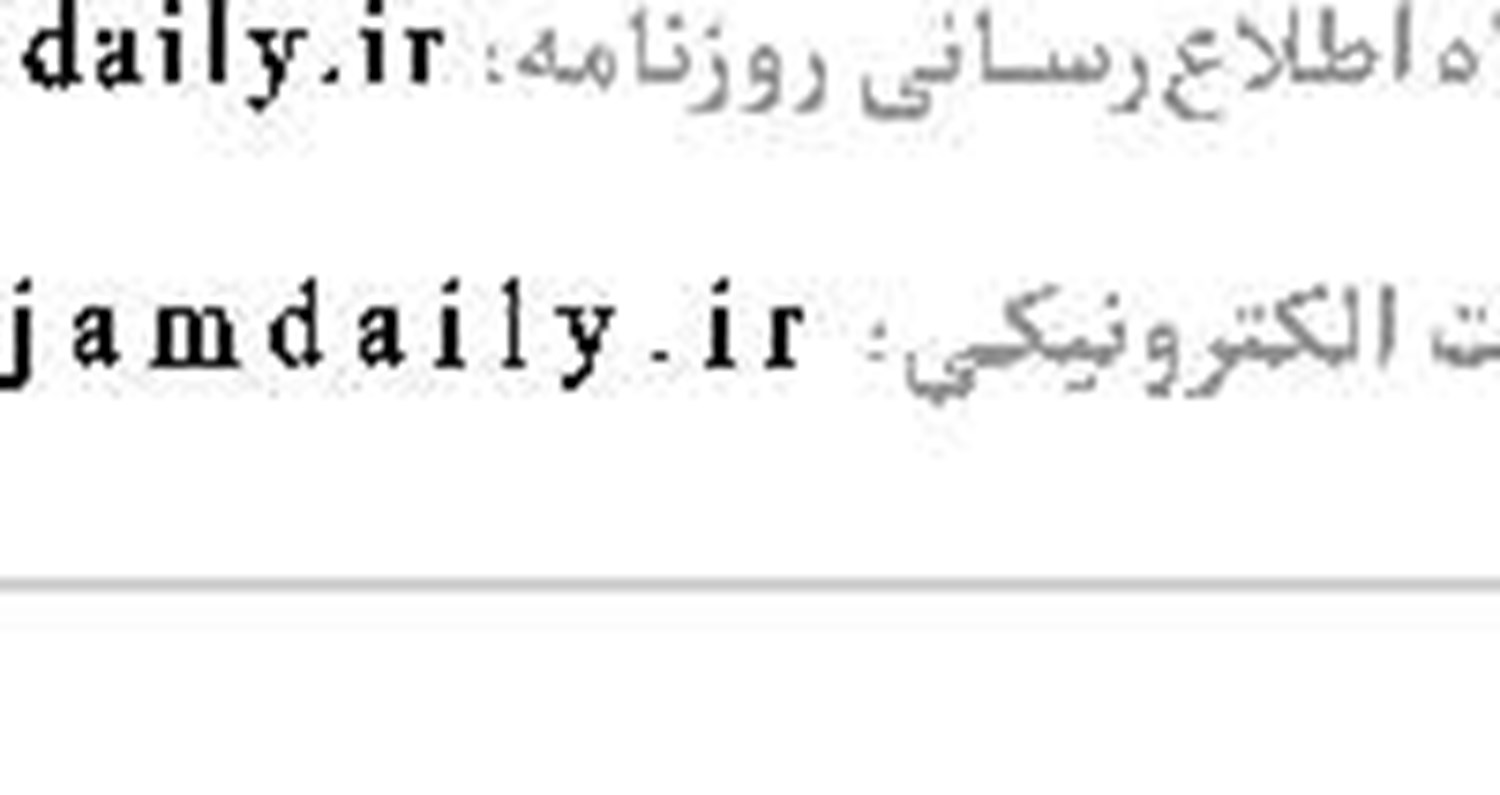 اوقات شرعی