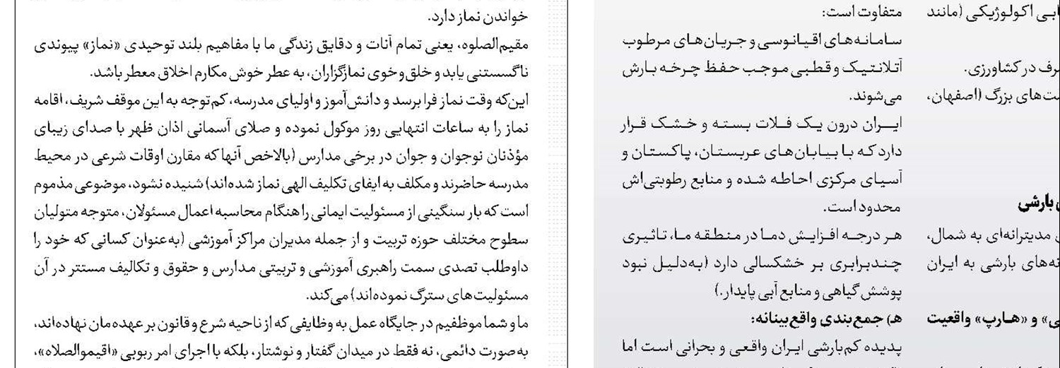 اروپا در حال بغرنج‌سازی پرونده هسته‌ای ایران