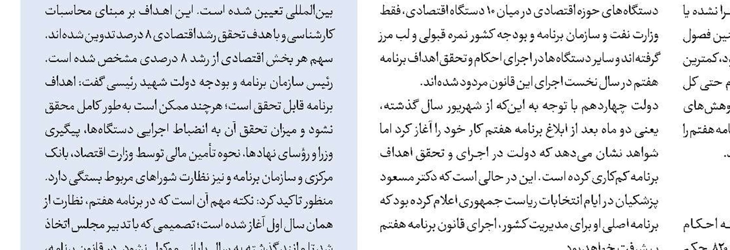 تفاهم‌نامه ایران و چین برای ساخت مسکن