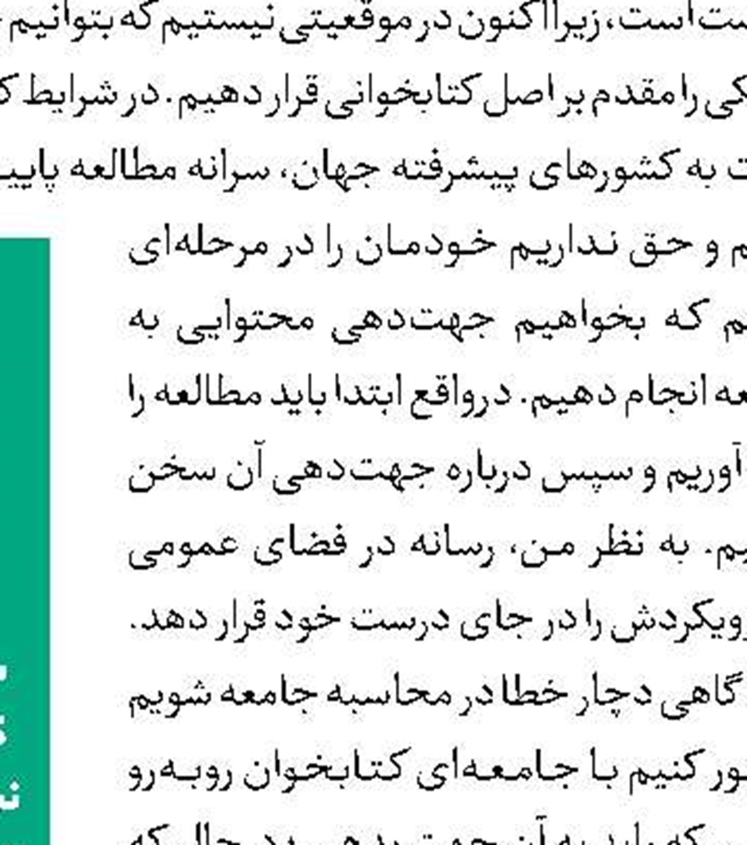 فضای انسانی «دشتستان» جذبم کرد