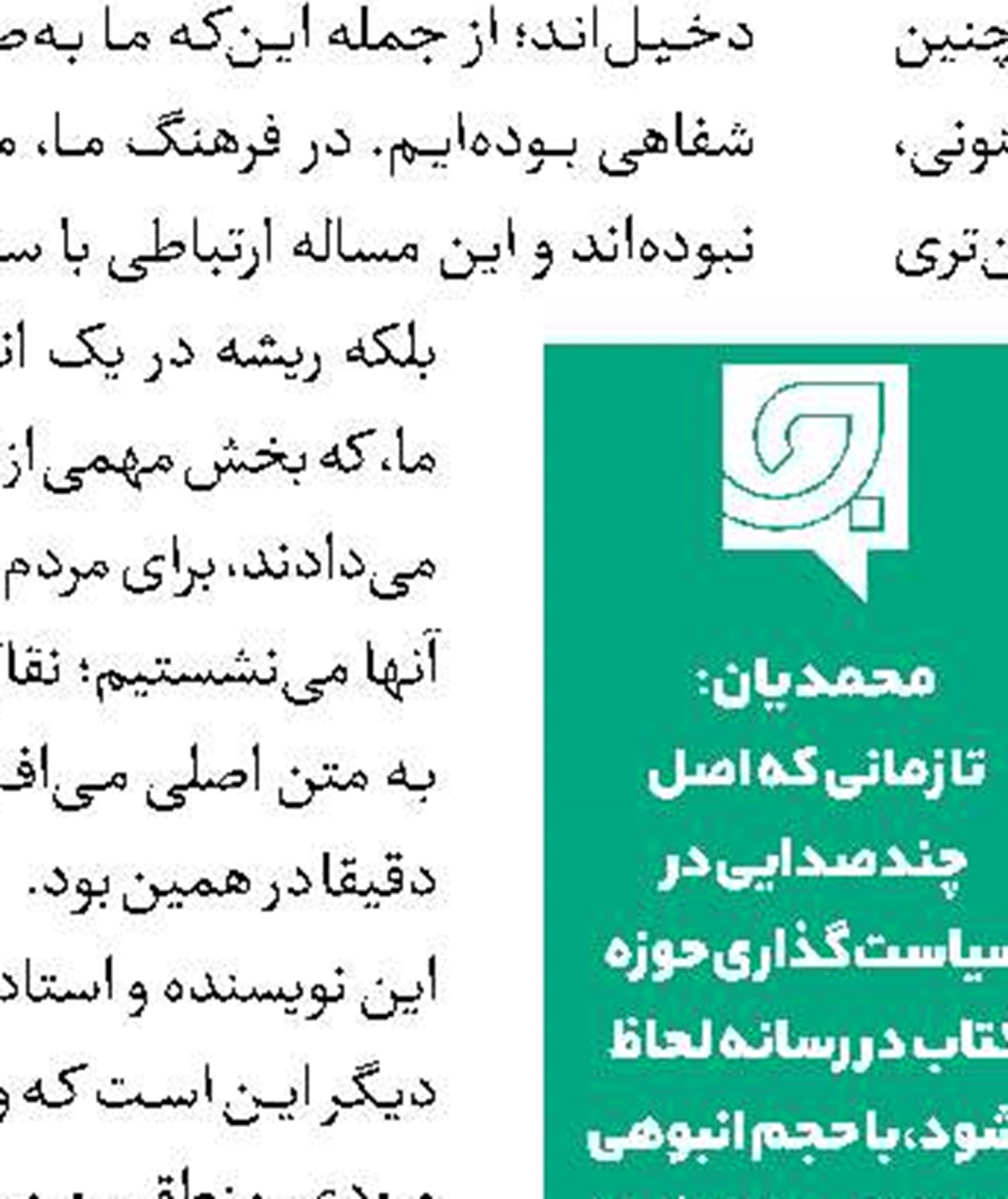 «هزار توی خرگوش» در شبکه نمایش 