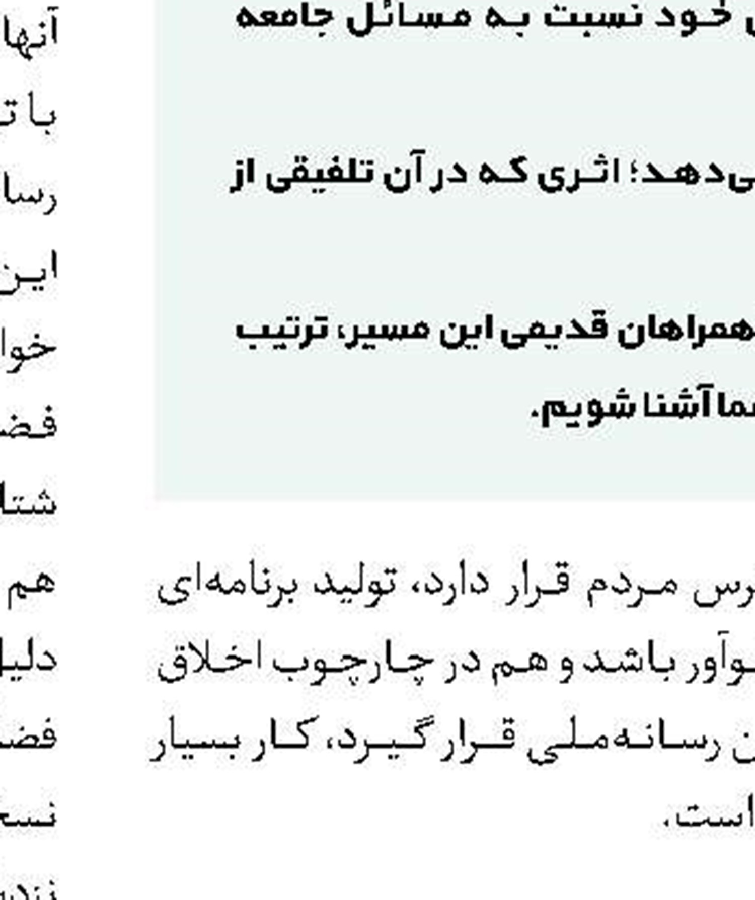 «نیل در خون» از شبکه تماشا روی آنتن می‌رود 