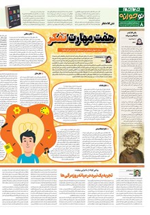 page