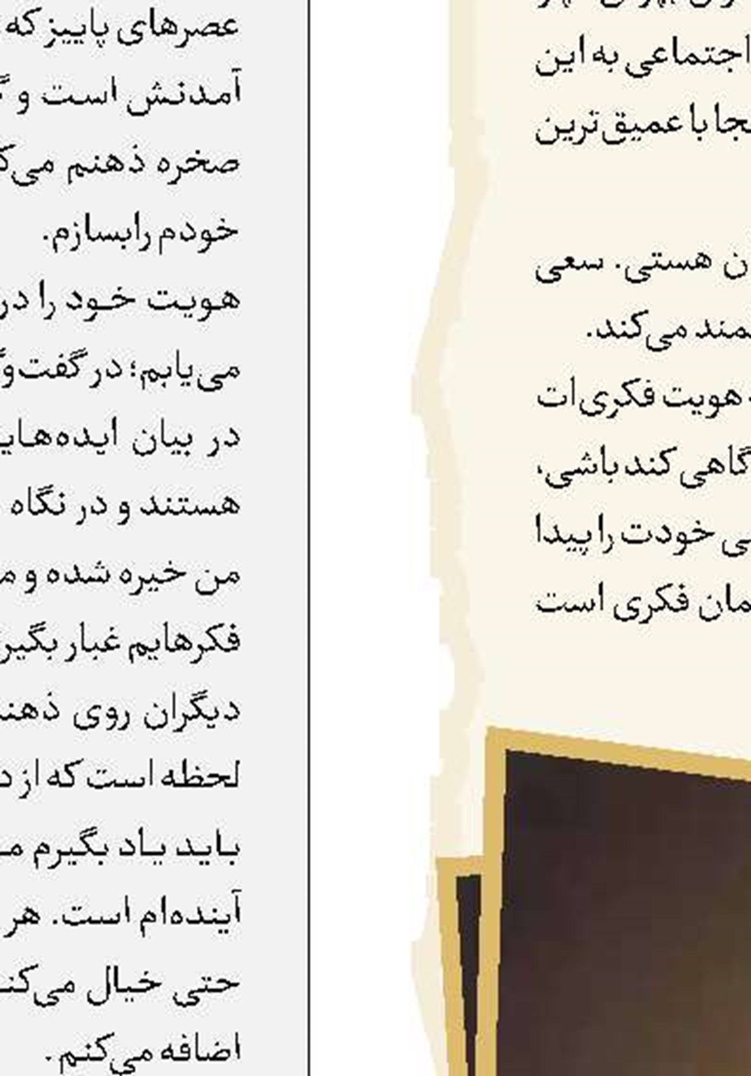 امروز، مردی از قرن هفدهم  به کلاس ما آمد