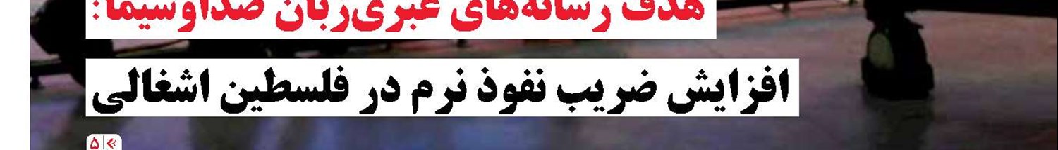 پیرمردهای دوست‌داشتنی فوتبال