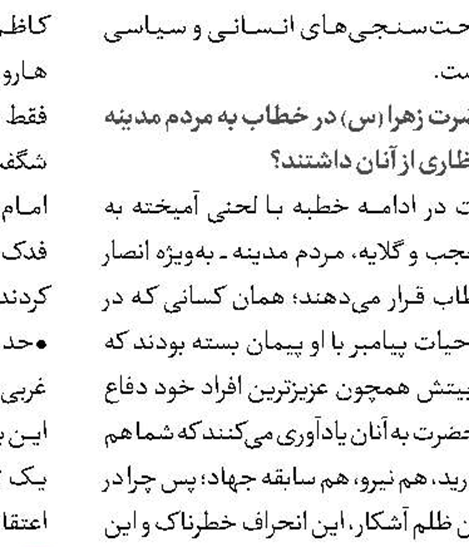 چراغ سبز برای «موی گرگ» و «جهیزیه»