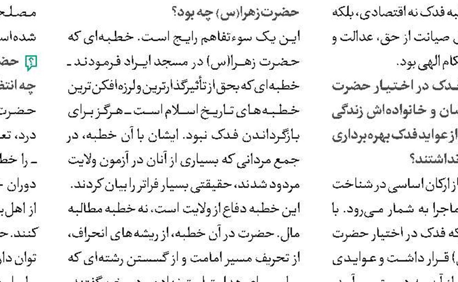 وداع با یک هنرمند