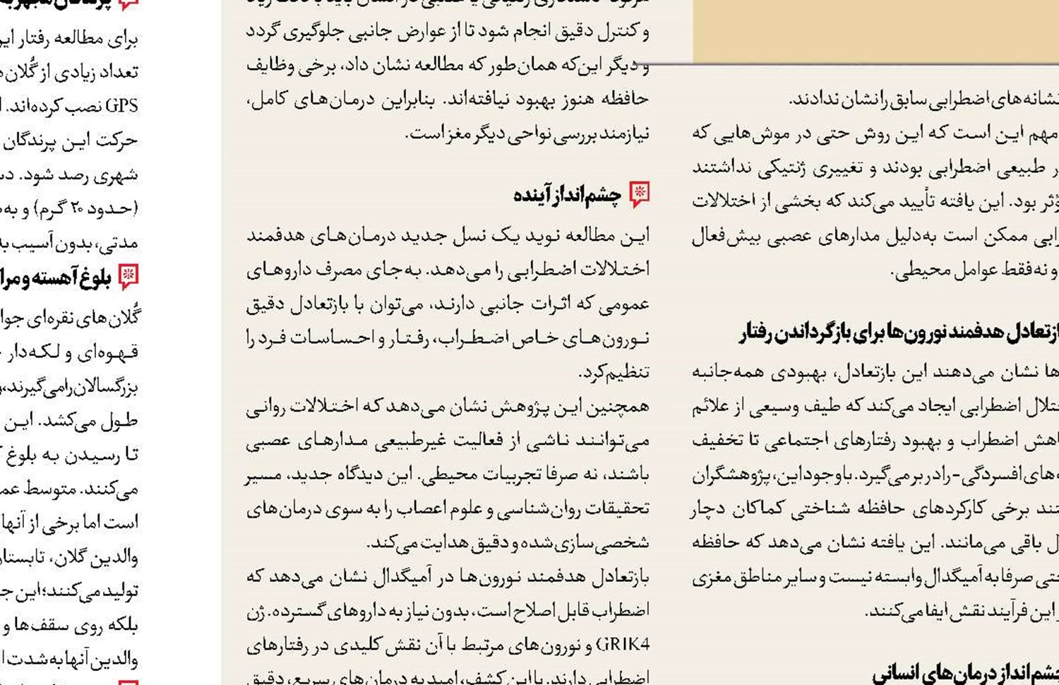 کمتر بخور،طولانی‌تر زندگی کن