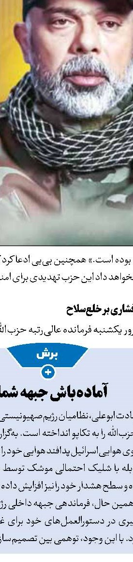 ادعای پیشرفت در مذاکرات صلح اوکراین