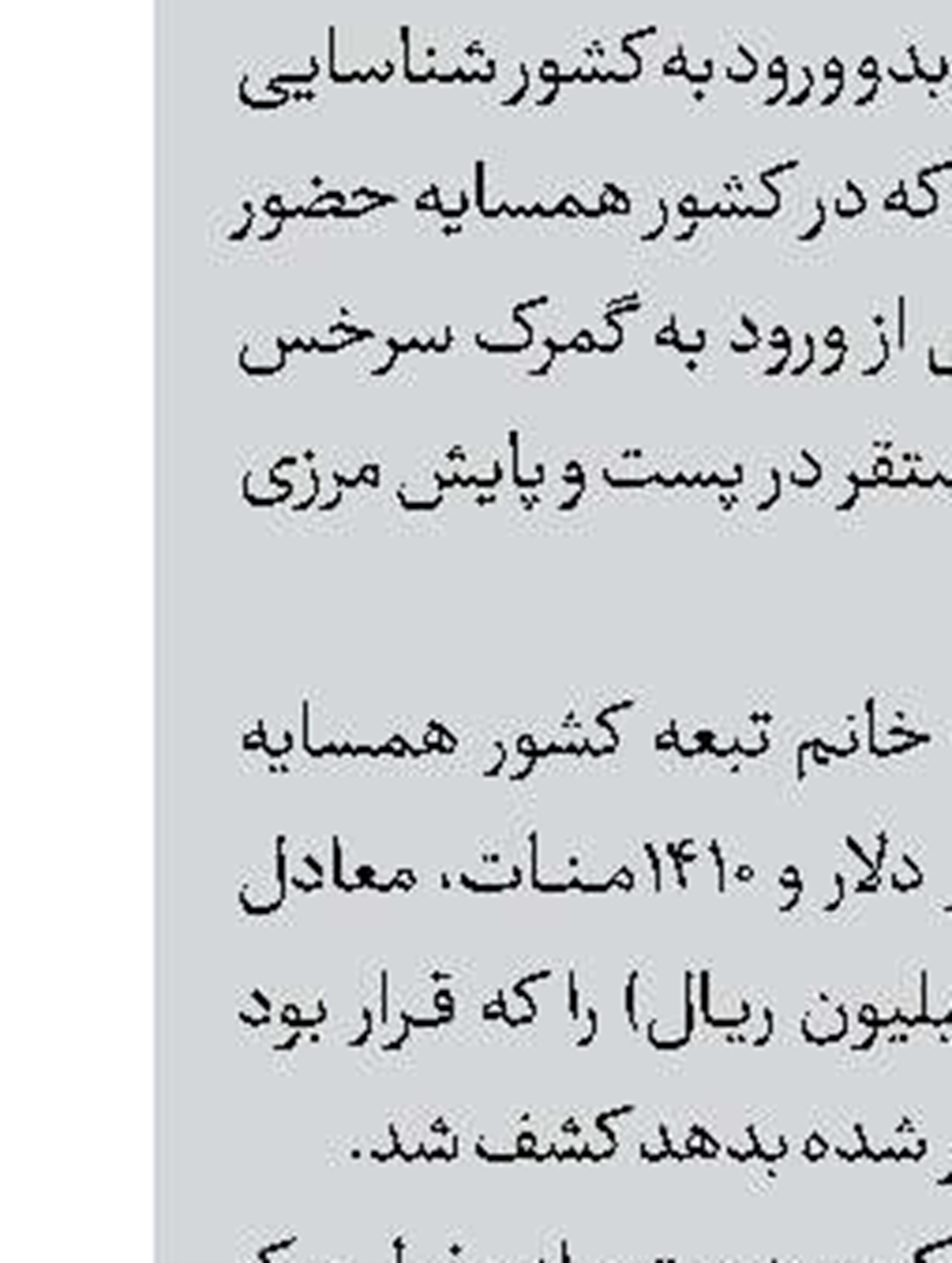 گازگرفتگی جان 5 نفر را گرفت