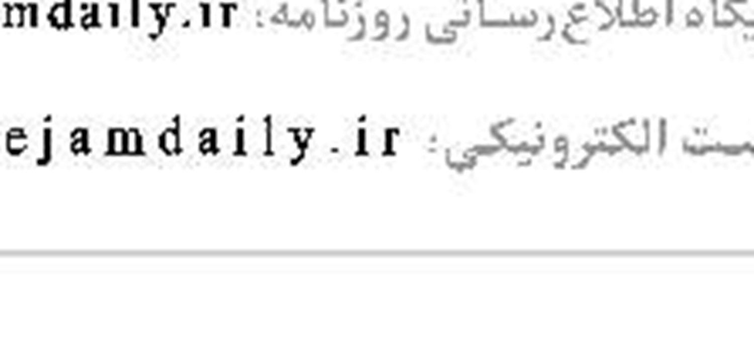 اوقات شرعی