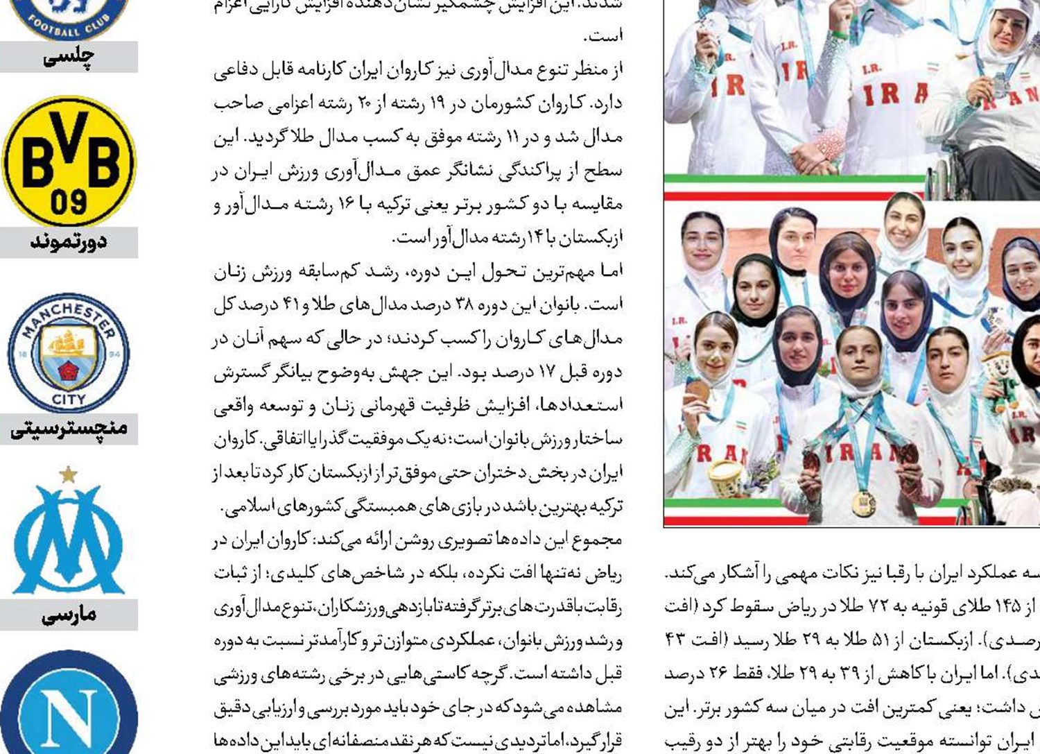 علیرضا رضایی: کشتی در کاروان ناشنوایان هم پرچمداری کرد