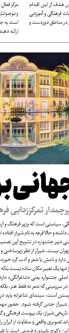 سینمای ایران؛ همچنان در رنج بی‌هویتی؟!
