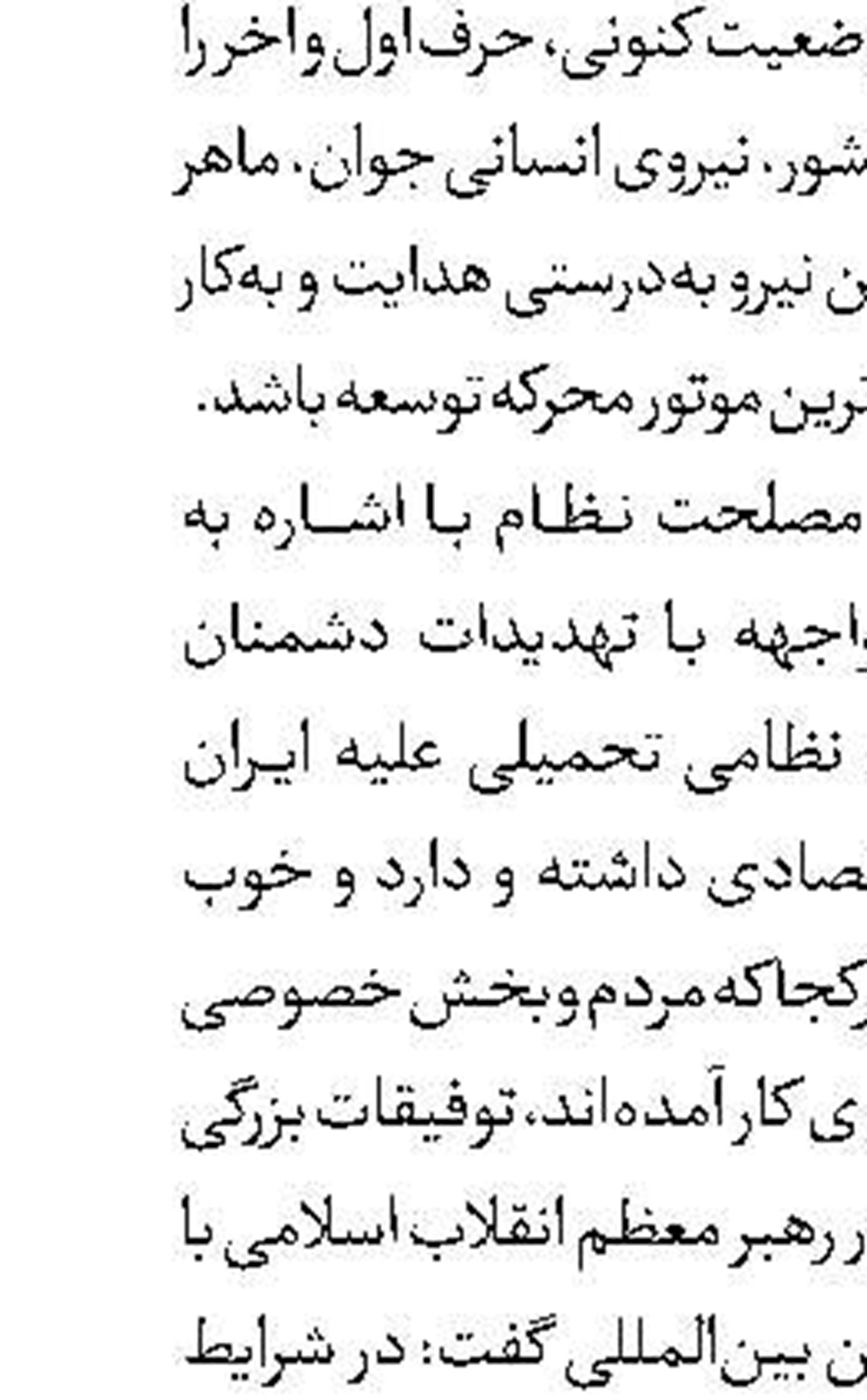 آغاز عرضه ارز صادرات زنجیره فلزی در تالار دوم