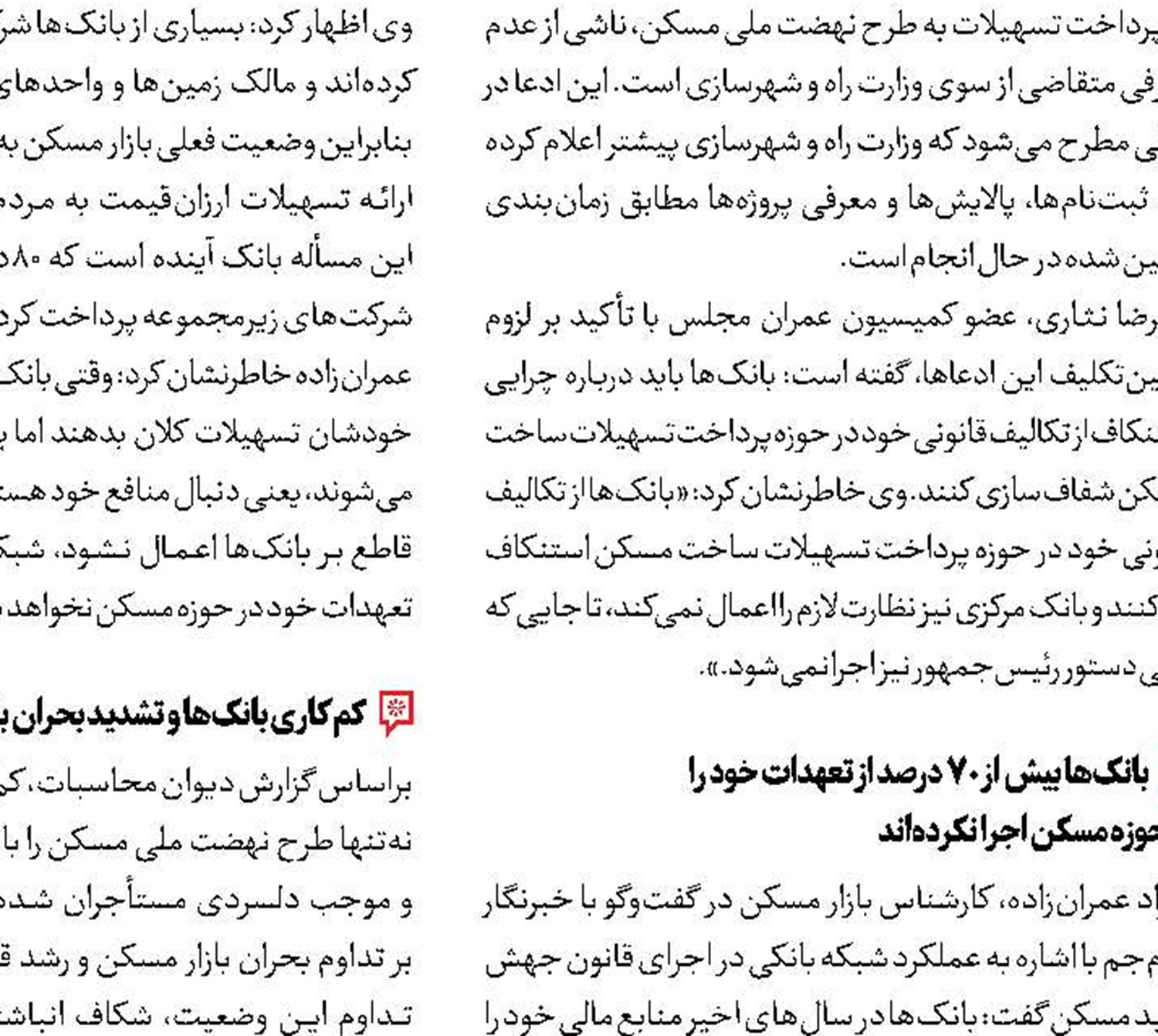 بورس؛ سبز پررنگ شد