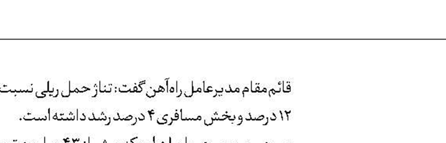 تأمین آب تهران با 53چاه شهرداری