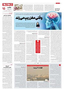 page