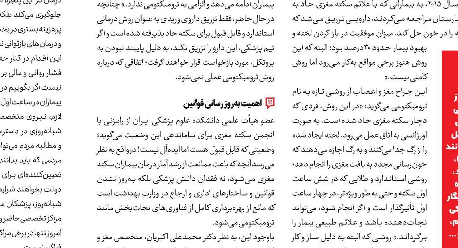 فقط 3.5درصد!