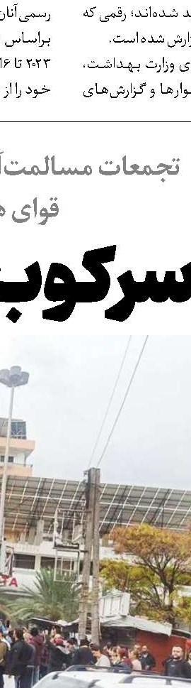 توحش جولانی؛ بلای جان سوریه