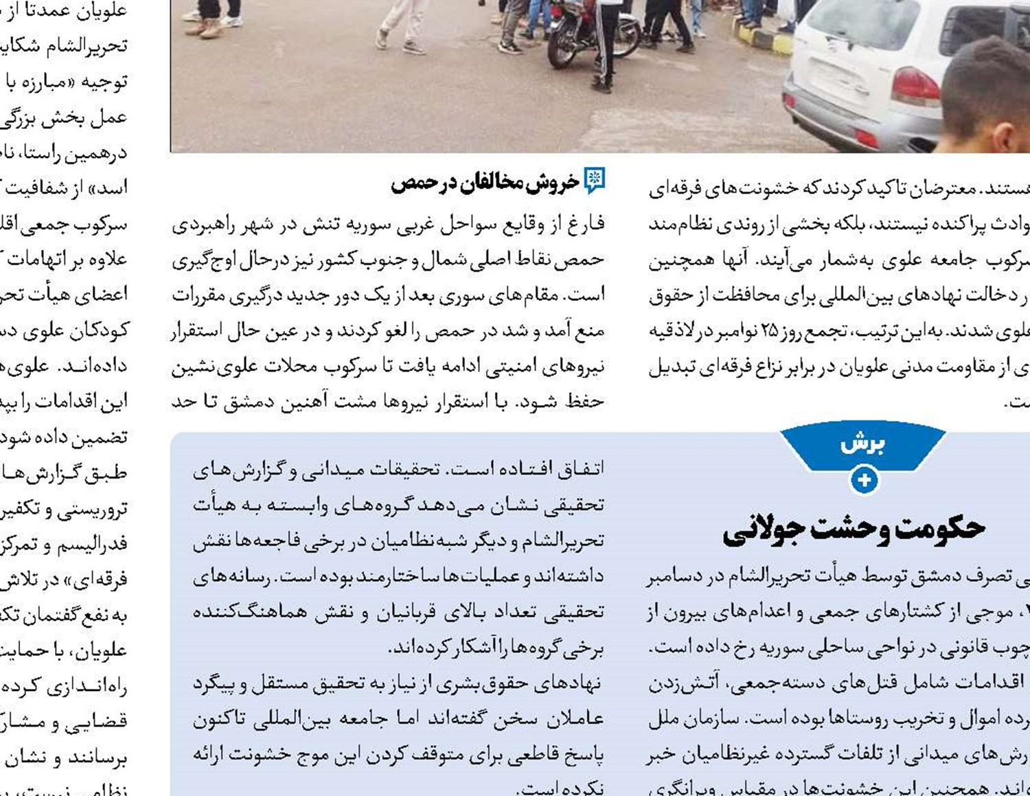 صلح اوکراین در بن‌بست