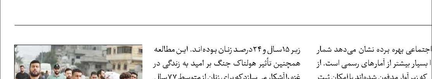 آمار واقعی شهدای غزه بیش از 100هزار نفر