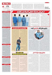 page
