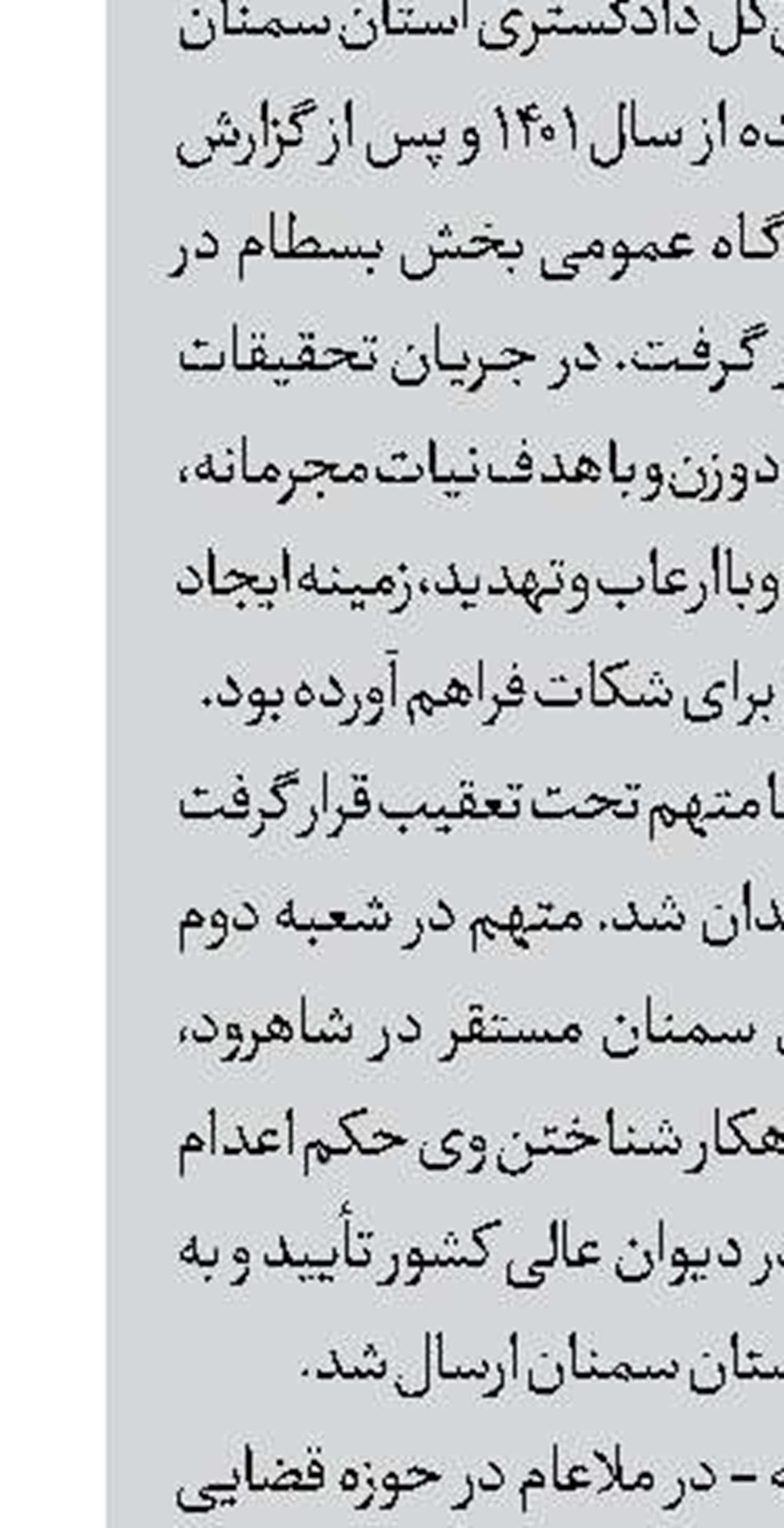 یک کشته و 3 مصدوم در آتش سوزی 