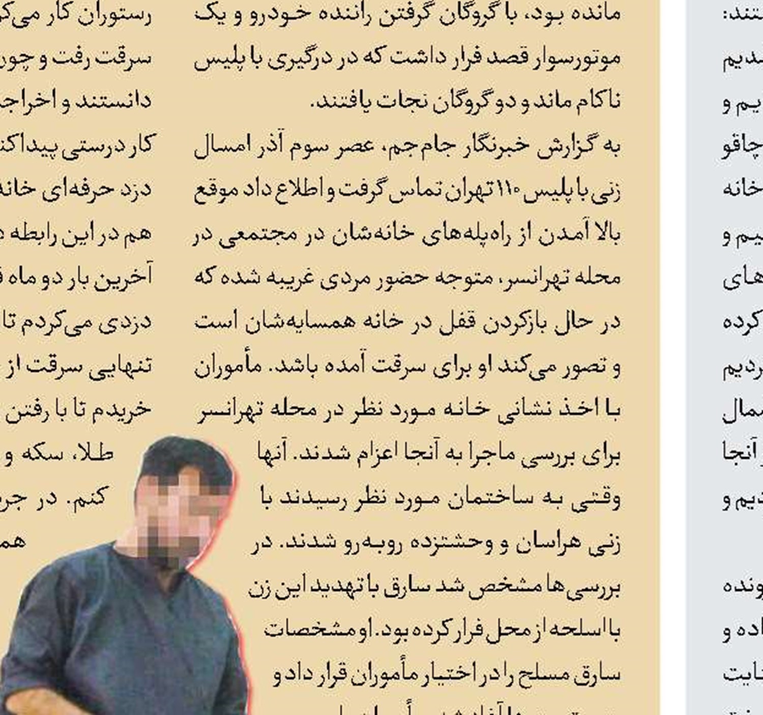 معمای پیچیده مرگ ۲دختر 