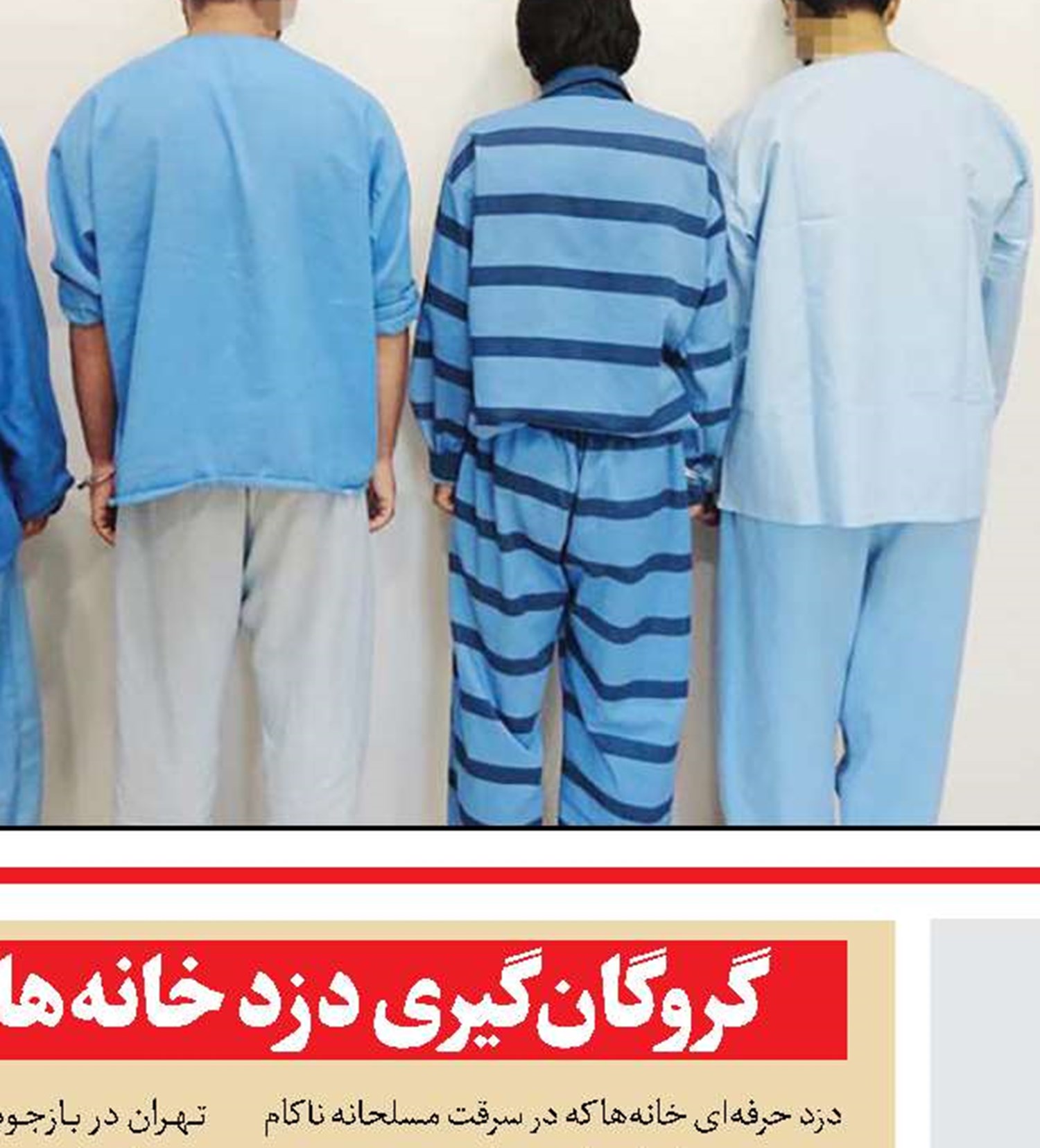 درگیری مقابل کافه، رنگ خون گرفت
