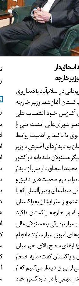 دولت‌ها نباید با رفتارهای قلدرمآبانه همراهی کنند