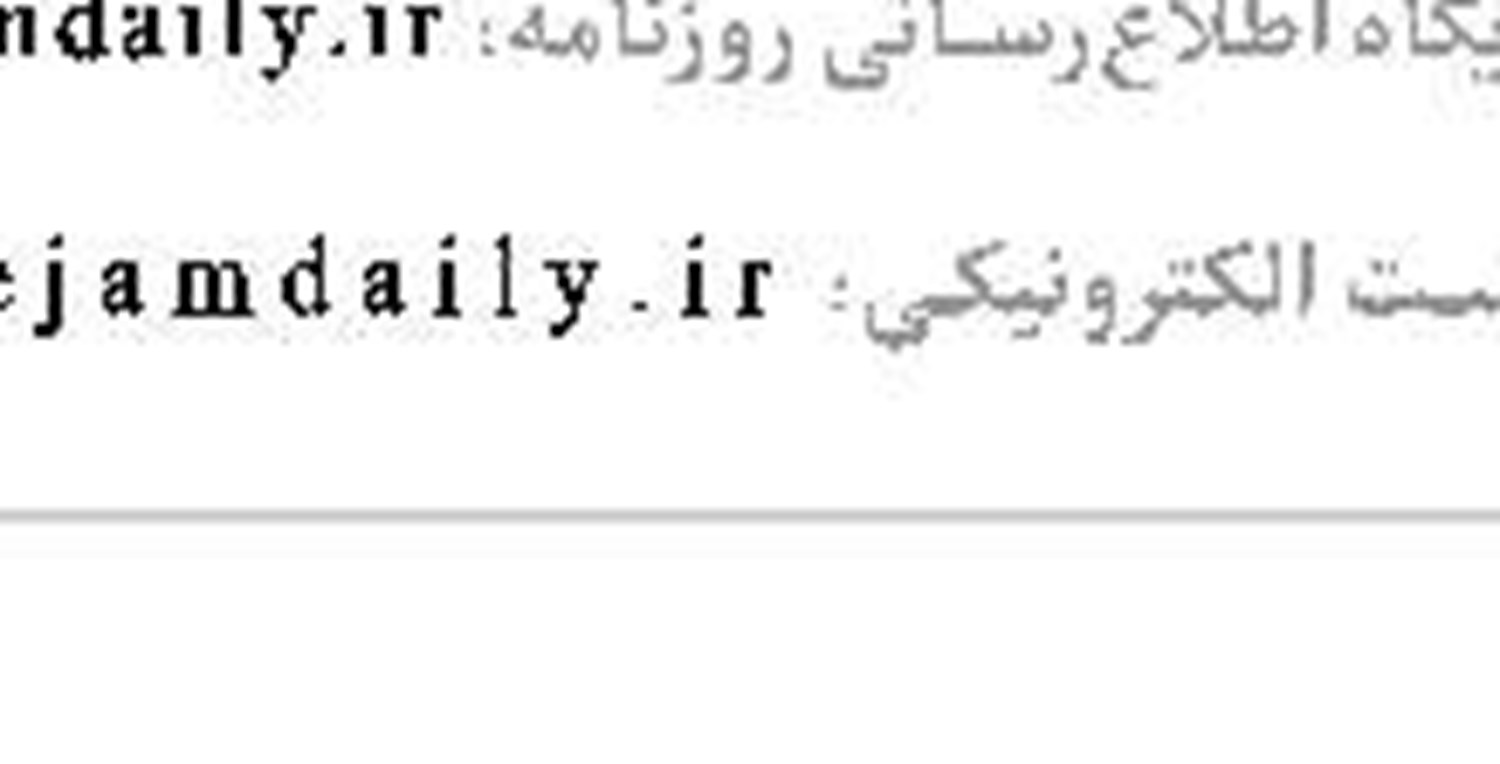 اوقات شرعی 
